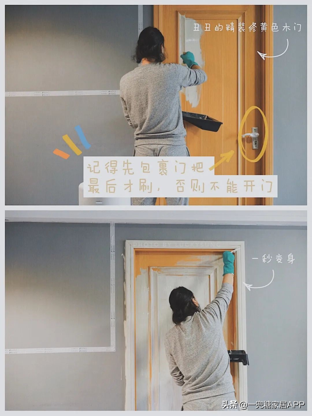 精装房改造自己动手,清水房改造最佳方案