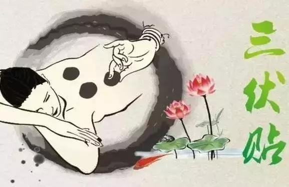 冬病夏治大同市三伏贴正式开贴,中医院冬病夏治贴