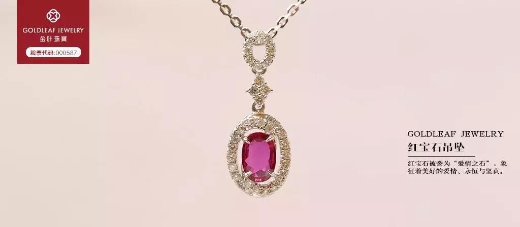 本命年珠宝首饰,女士本命年红袜子保暖内衣