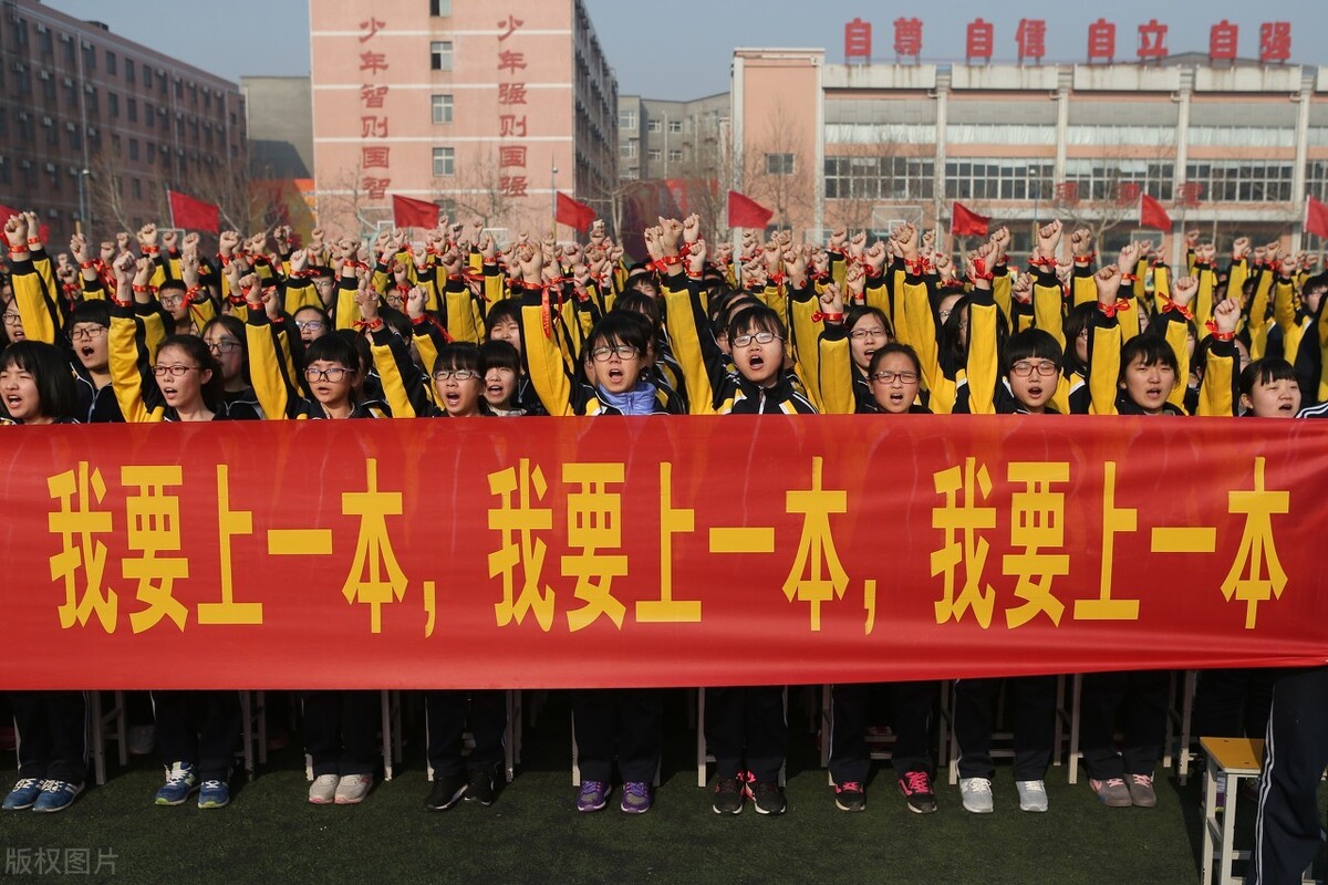 衡水一中在美国上市了吗,衡水一中为什么能上市