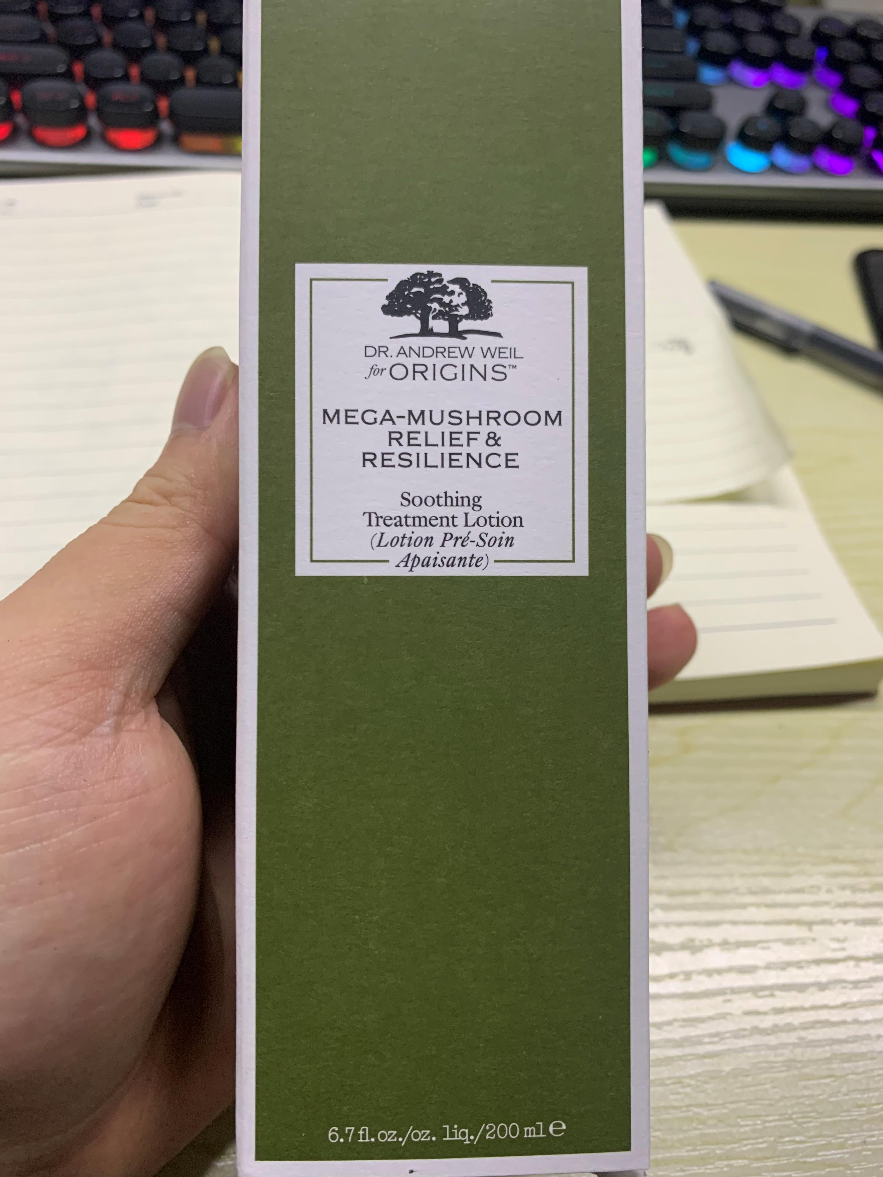 悦木之源菌菇水湿敷,悦木之源菌菇水乳