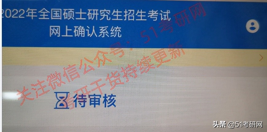 网上确认材料上传后要审核多久,网上确认上传材料说明