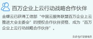 软件行业如何创业的案例,软件公司转型物联网