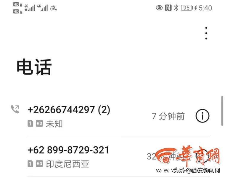 境外诈骗电话怎么行骗,谨防跨境电信诈骗