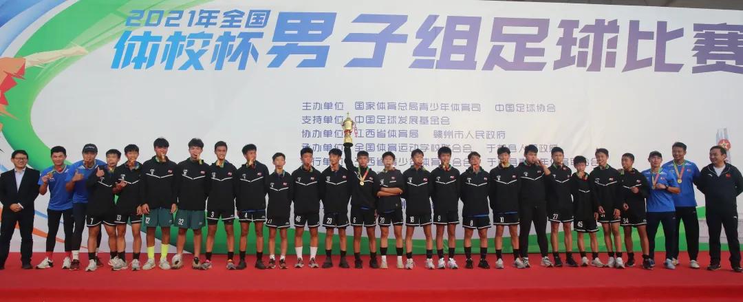 2023年于都体校杯足球赛,2021全国足球联赛于都