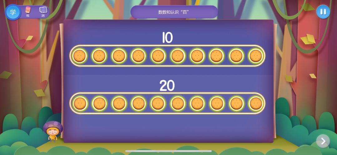 数学思维app推荐幼儿,线上数学思维app推荐