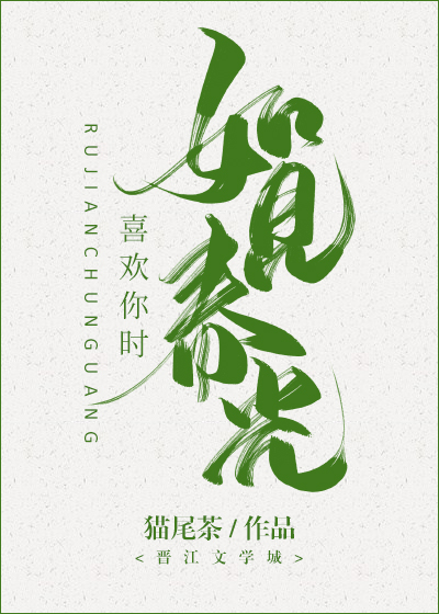 阿南和阿蛮小说免费全文阅读,推文阿南