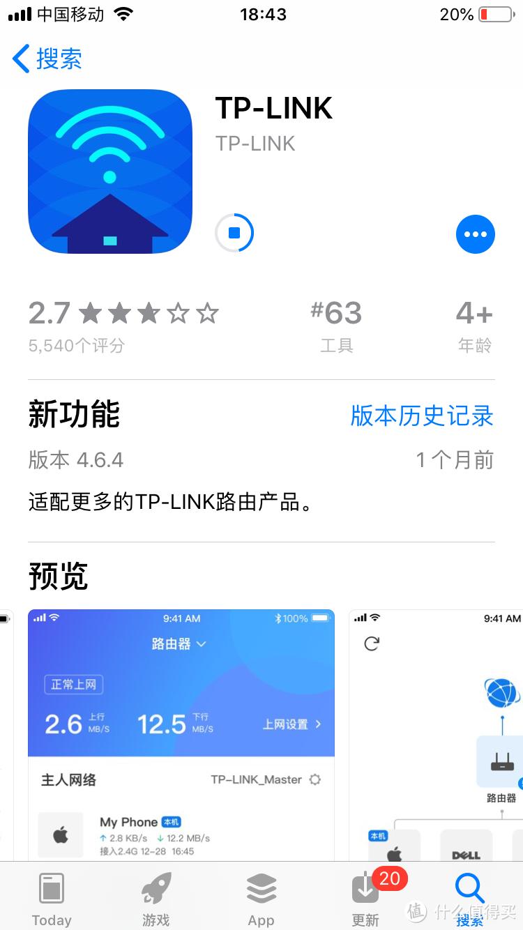最强戒网瘾，长大上清华～通过路由软件限制上网时间保姆级教学