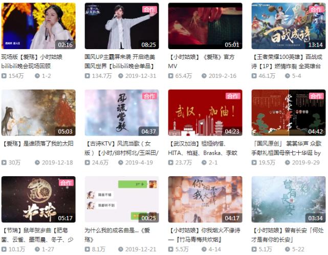 b站上在日本的有名up主,b站up主在抚顺