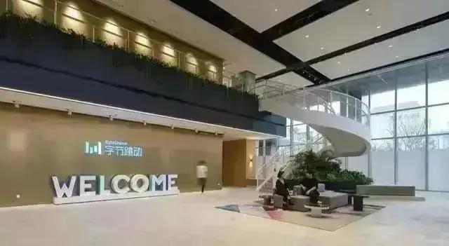 我为什么从*今条头日**离职？难度大，花费时间更多，收获却微不足道