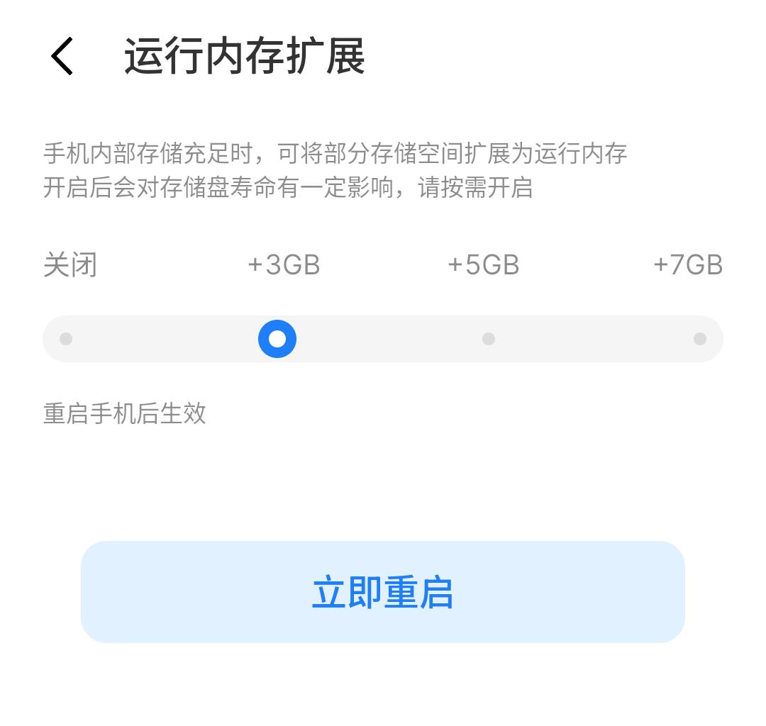 魅族18x全面测评,魅族18x评测