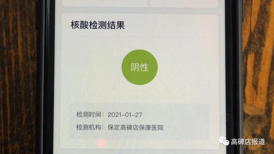 深圳零售药店购买退热药 (北京丰台药店购买退热药)