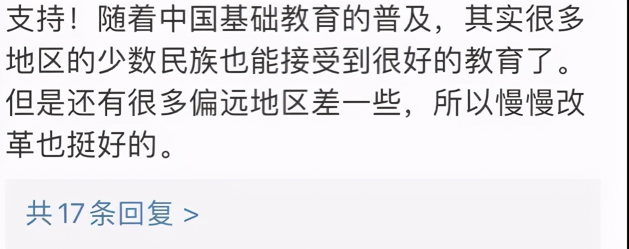 教育厅最新发布高考消息,关于高考省教育厅发布最新通知