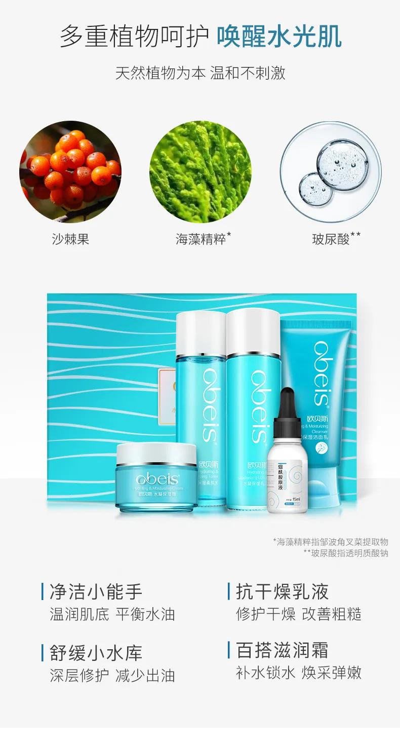 网红爆款49元买一送一,爆款秒杀1元