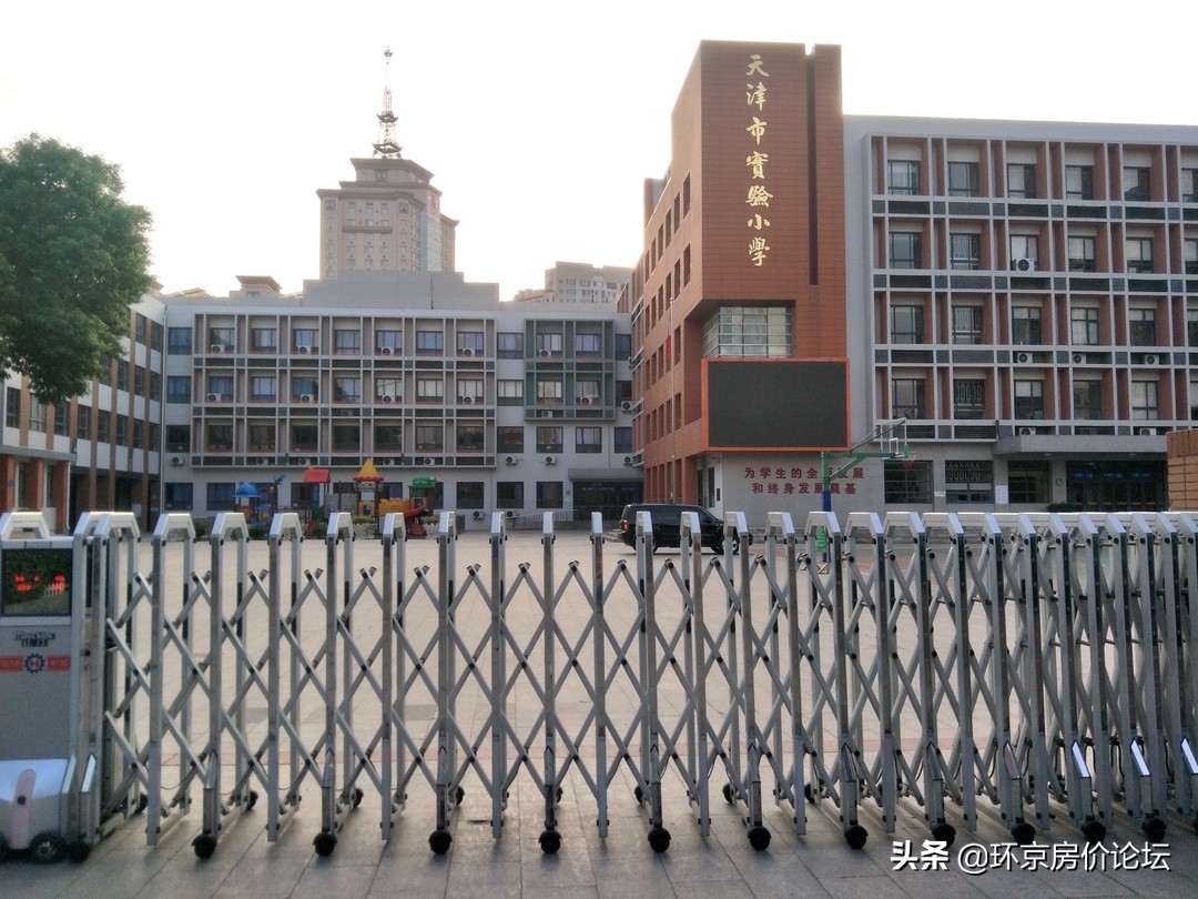 天津实验小学私立学校,天津市实验小学分校