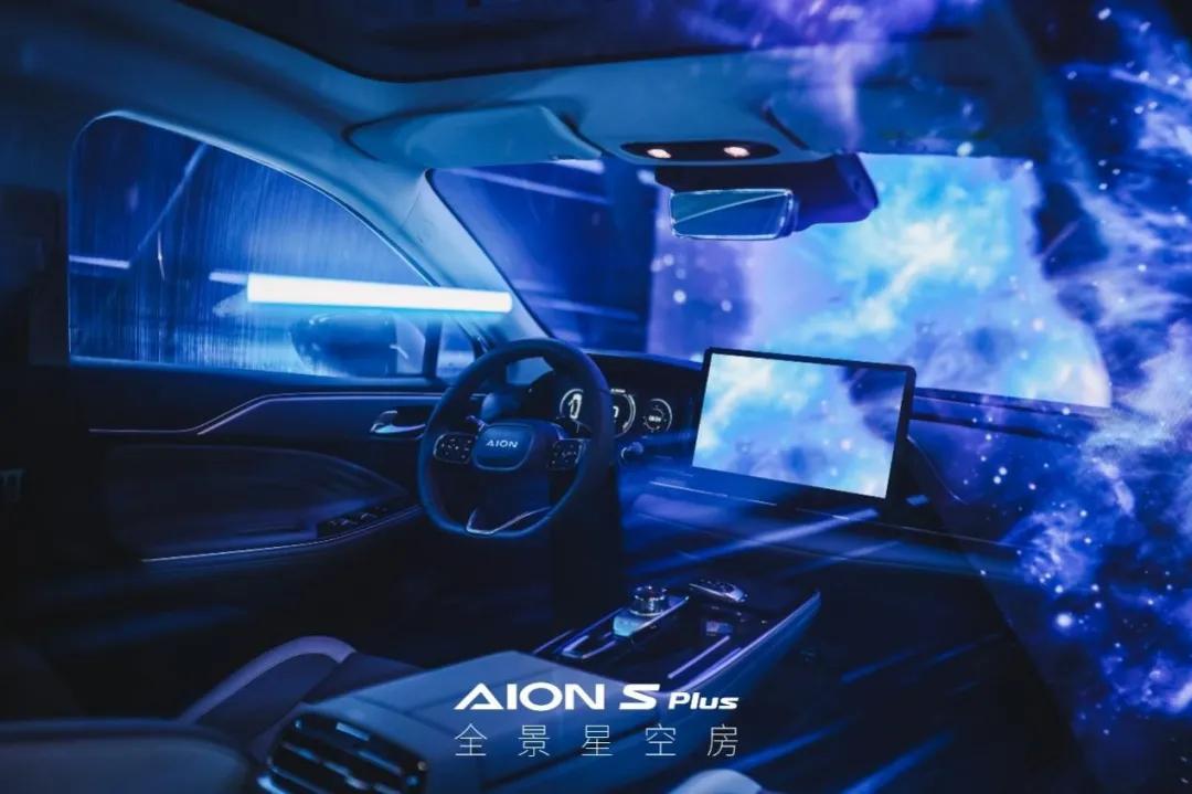 揭秘aionsplus,aionsplus为什么卖得好