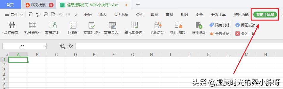 这10个超好用的表格功能值得收藏,表格都有哪些强大的功能