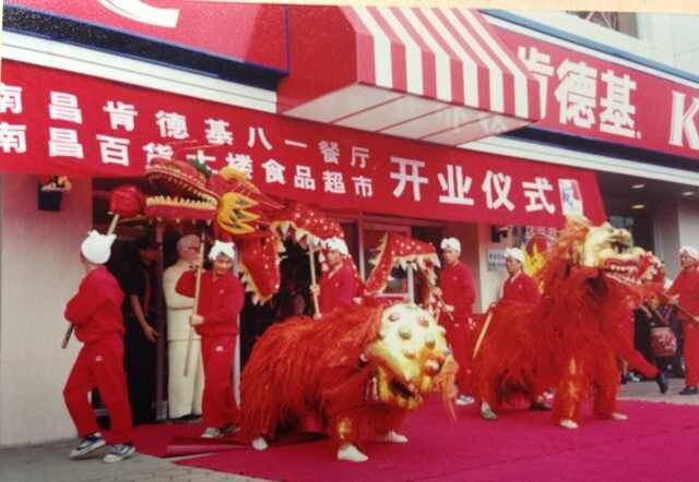 南昌八一广场肯德基记录,南昌正宗肯德基