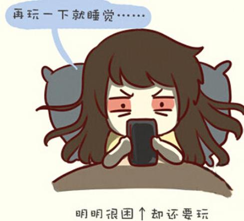 没有自控力怎样限制自己玩手机,老是玩手机没有自控力怎么办