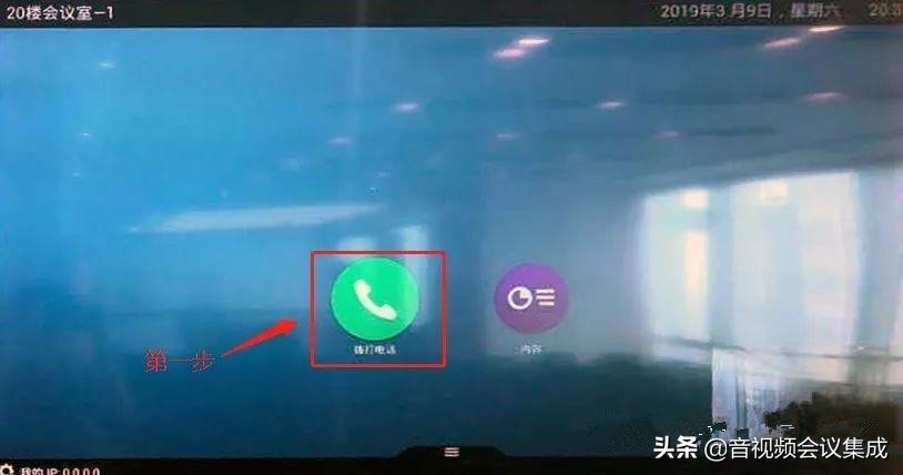 Polycom宝利通Group550视频会议终端怎么安装？