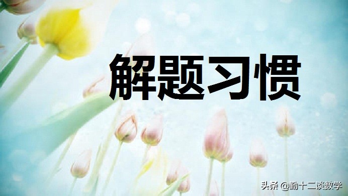 高三粗心计算总出错怎么办,初一计算常犯的错误