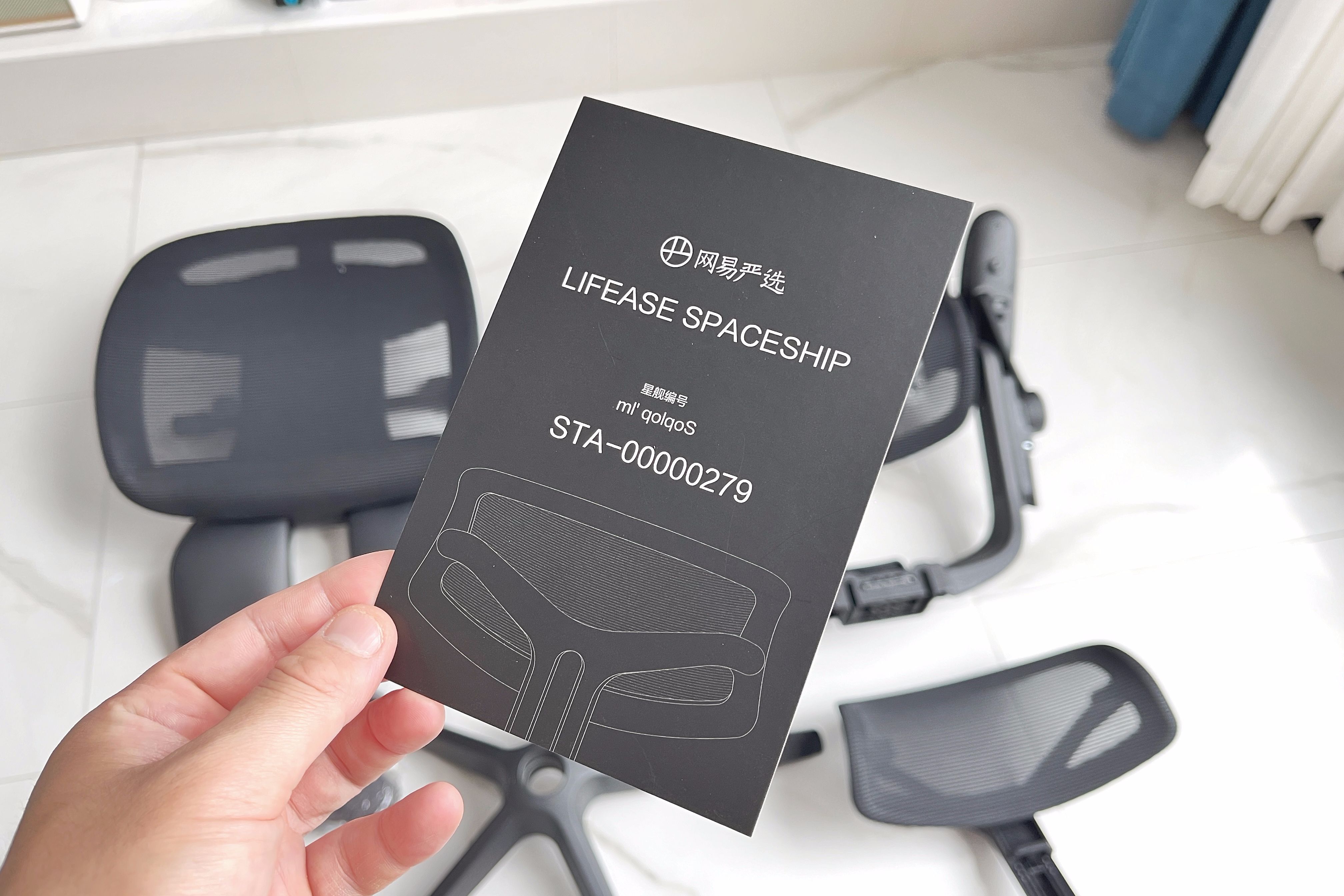 网易严选人体工学椅星舰测评,网易严选星舰人体工学椅安装视频