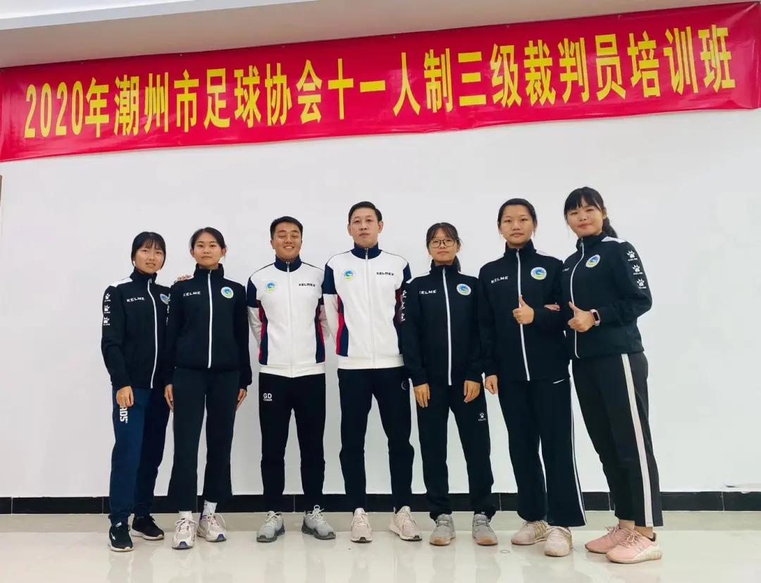 2021中国足球协会三级裁判视频,中国足球协会三级裁判员培训大纲