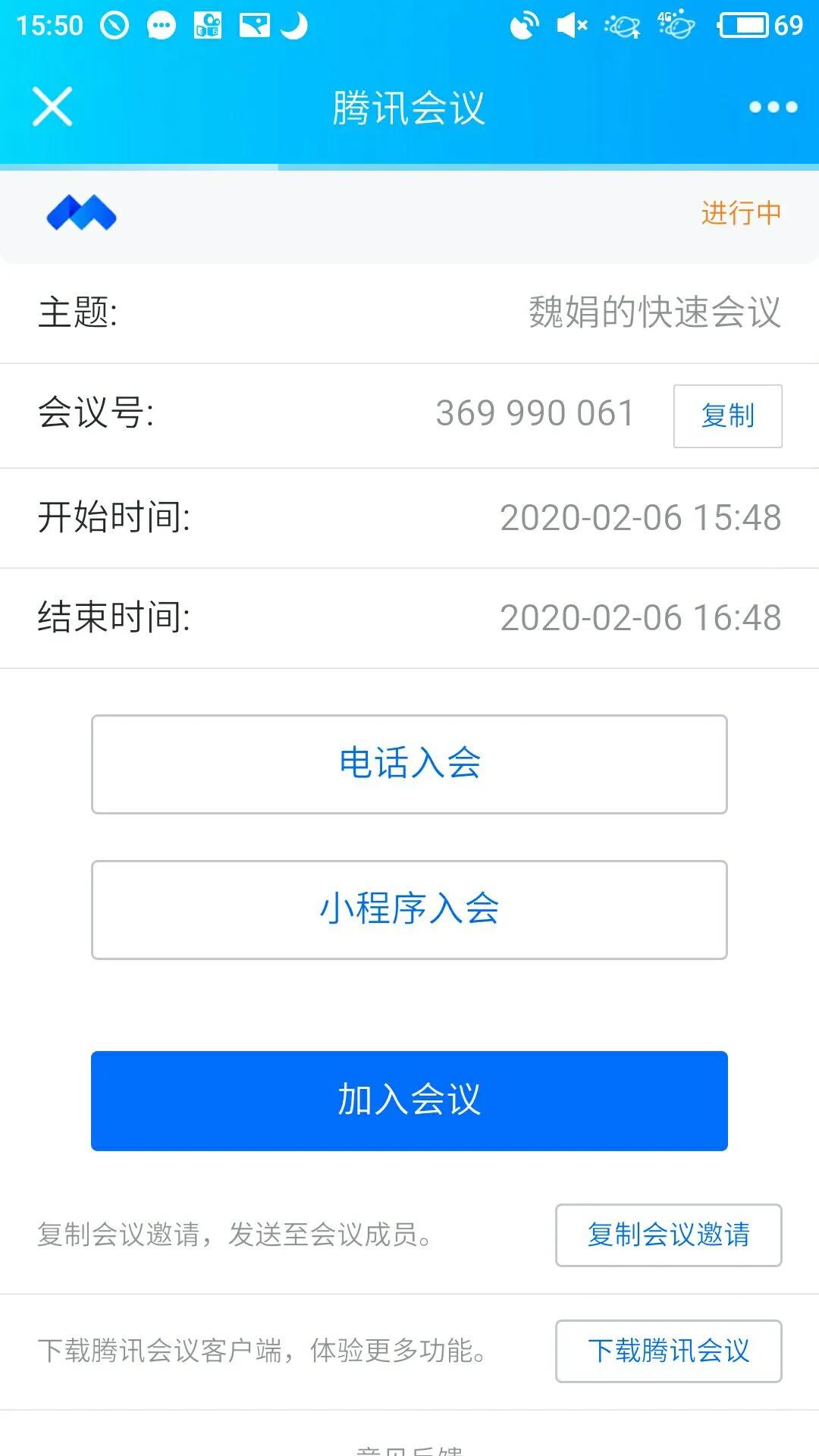 教师线上直播,观看老师教学直播的app