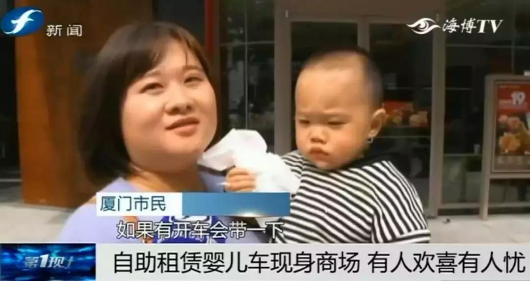 自助租赁婴儿车 (自助婴儿车现身商场)