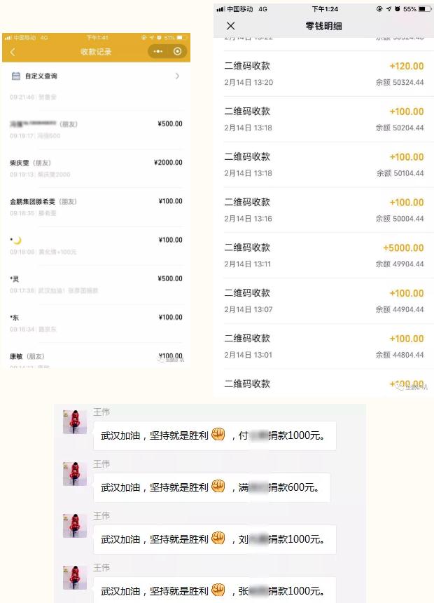 众志成城战疫情齐心协力守家园,众志成城终于打赢疫情防控阻击战