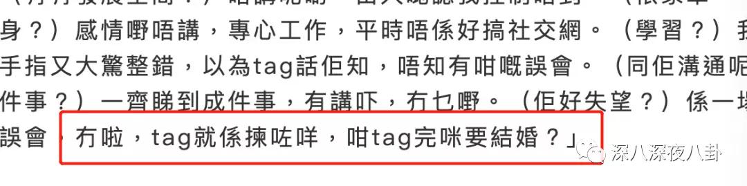 吴卓羲的绯闻是什么,吴卓羲的绯闻对象都有谁