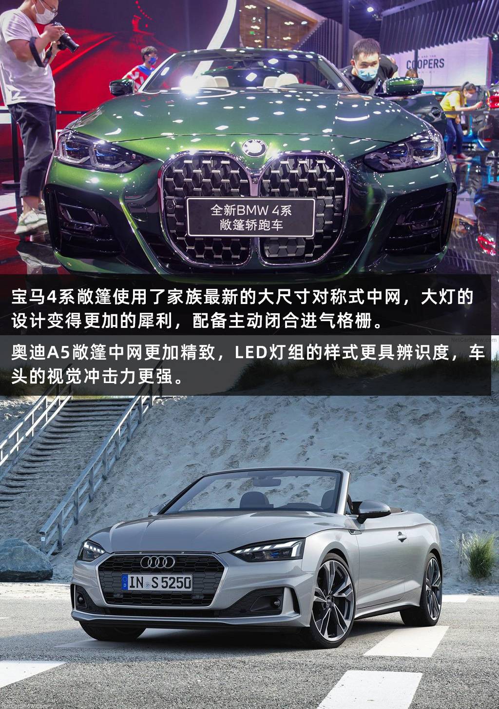开奥迪a5敞篷撩妹,a5敞篷车和宝马4系怎么选择