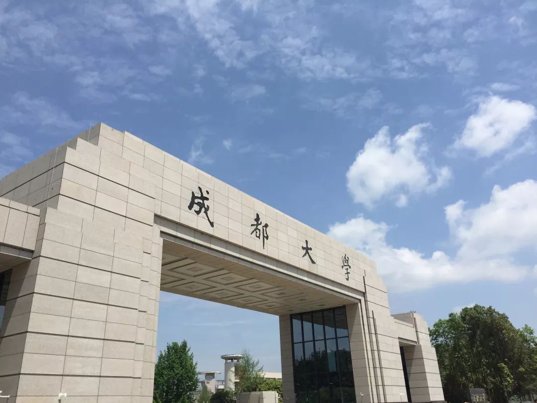 西华大学和成都信息工程哪个好,成都信息工程大学与西华大学谁好