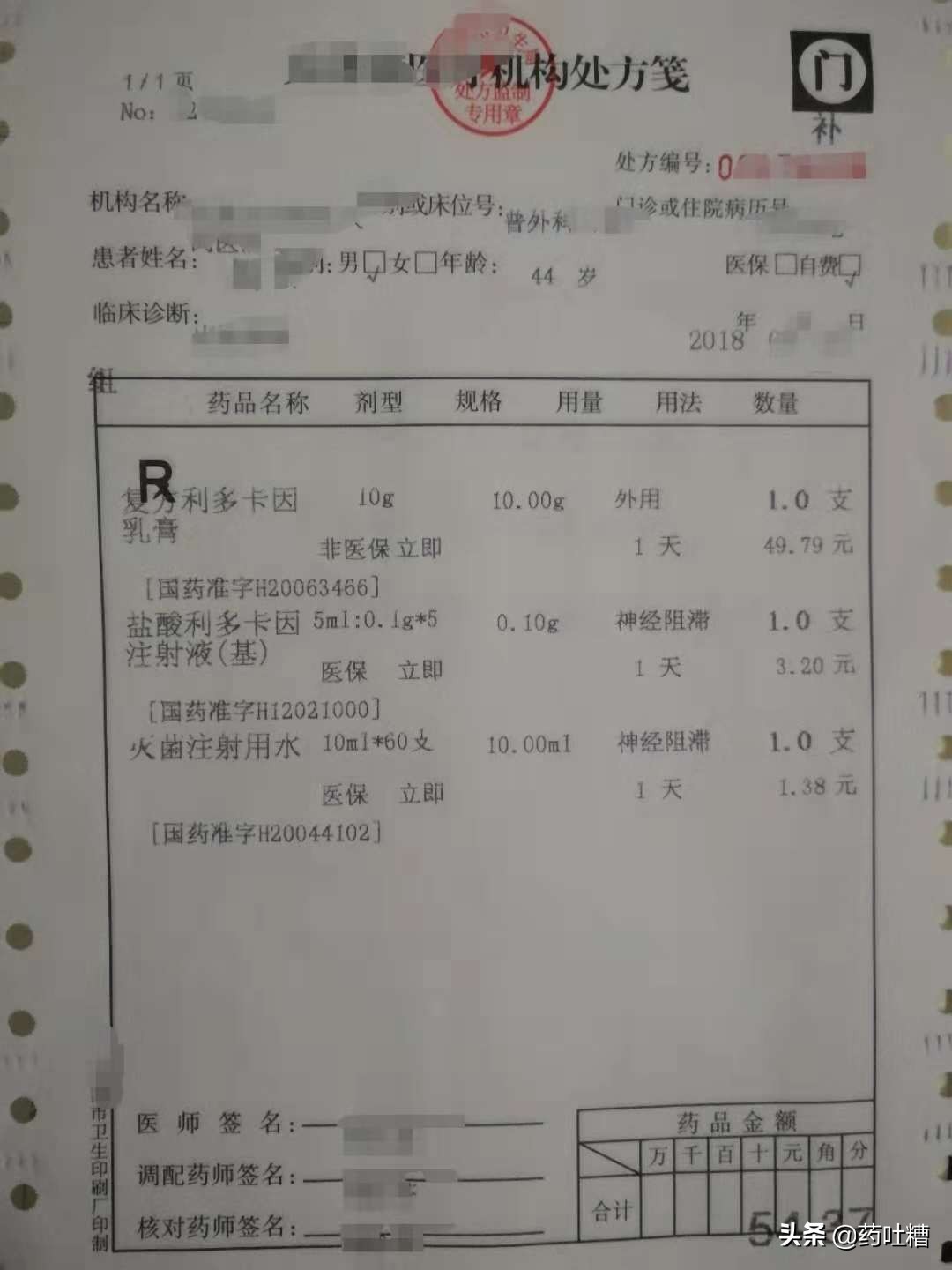 不同类型的药物能同时服用吗,同一种药物不同时服用有效吗