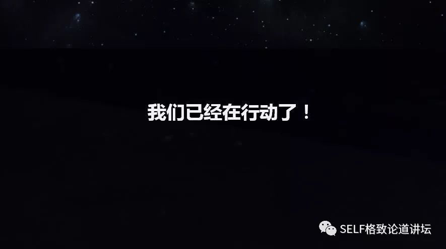 “太空梦”距离你的生活太遥远？你可能对行星科学一无所知