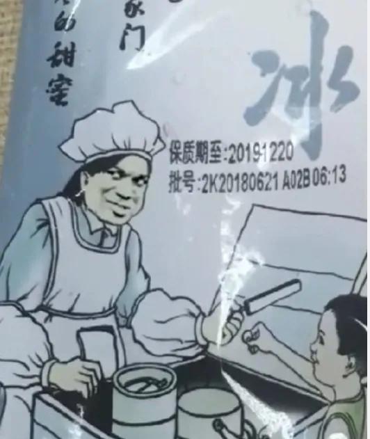 假货视频全集搞笑,最无语的假货爆笑视频