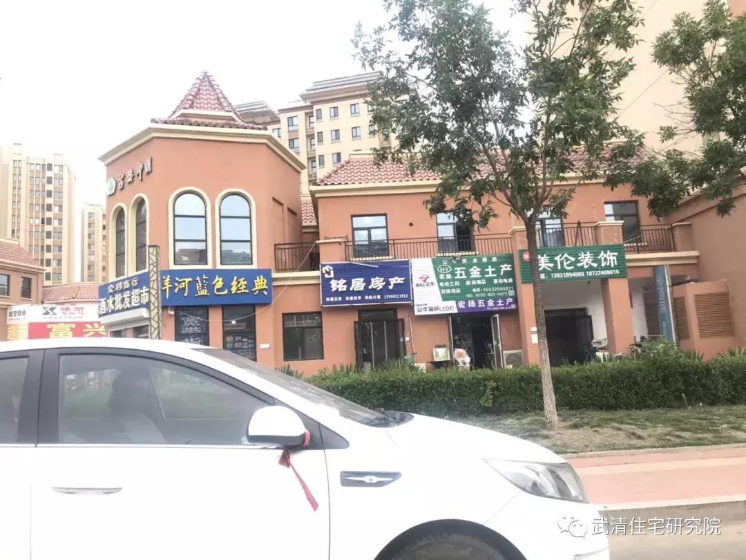 天津市大妈买菜,小区买菜大妈