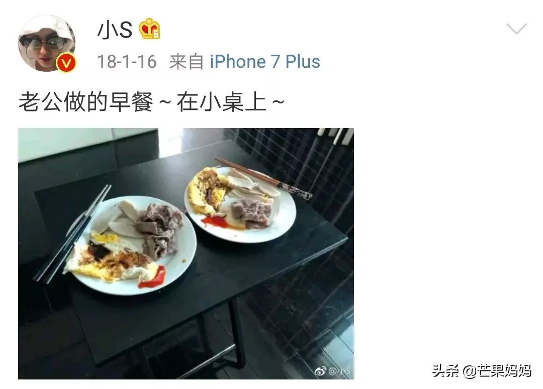 14年了,小S的婚姻还没被“夜店”摧毁