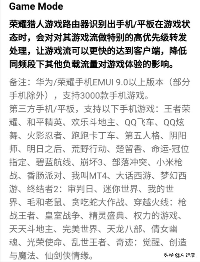 华为海思自研,海思凌霄处理器