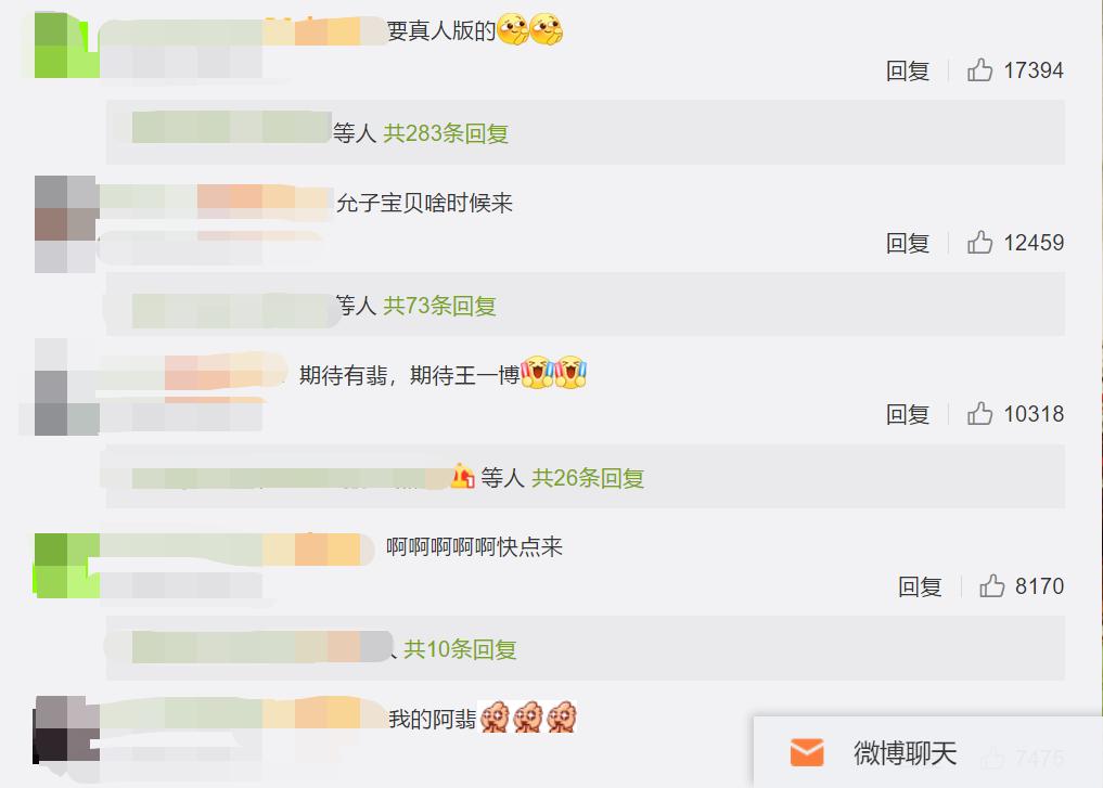 谢允和赵丽颖最新消息,王一博赵丽颖谢允意气风发