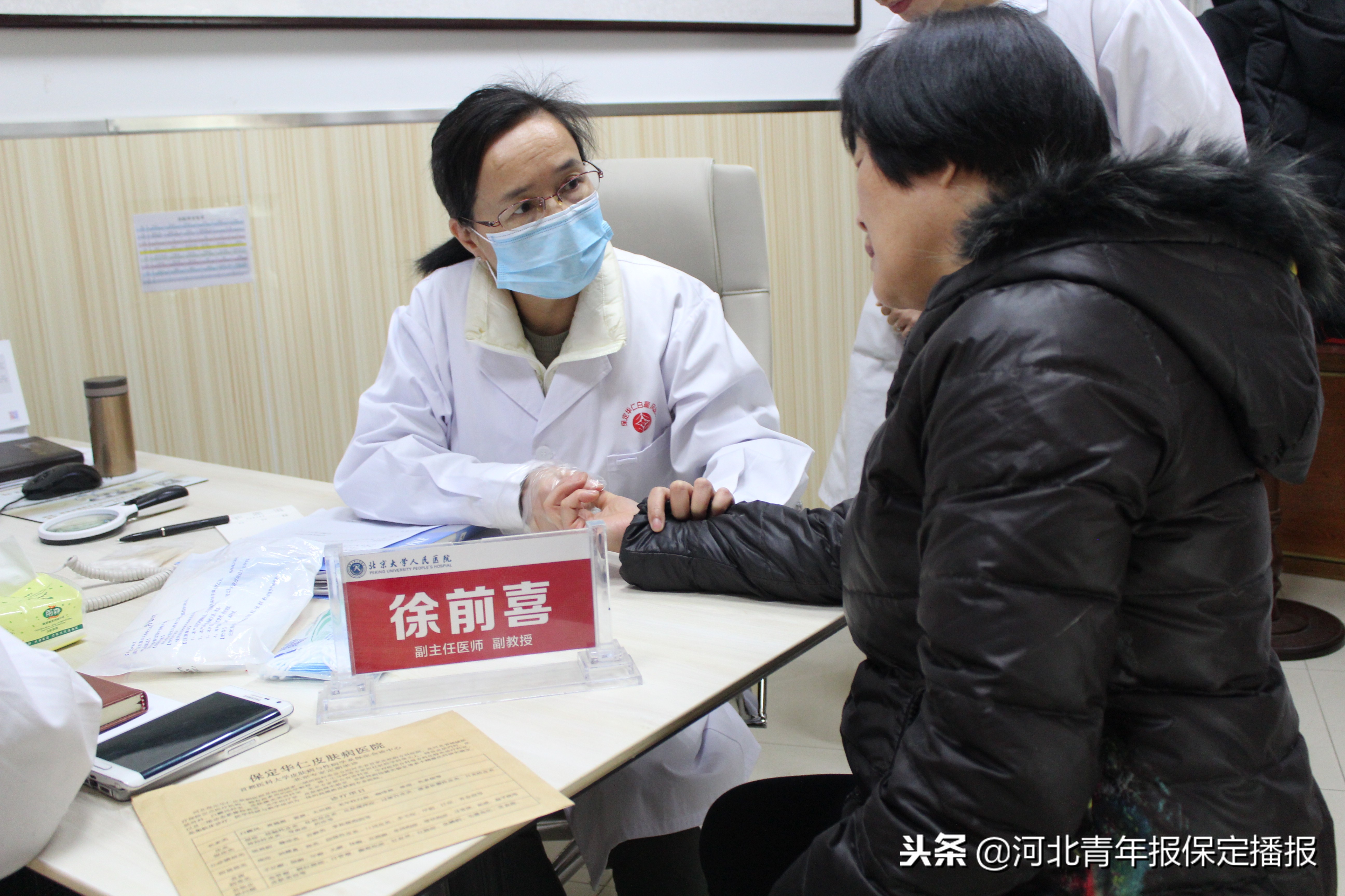 妙手仁心！北京大学博导团空降保定