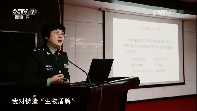她是中国最牛生化*器武**防御专家，击退非典，炭疽化武防御领先世界
