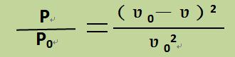升力原理再探索,升力原理动画讲解