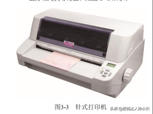 采购订单打印机的使用方法,采购打印