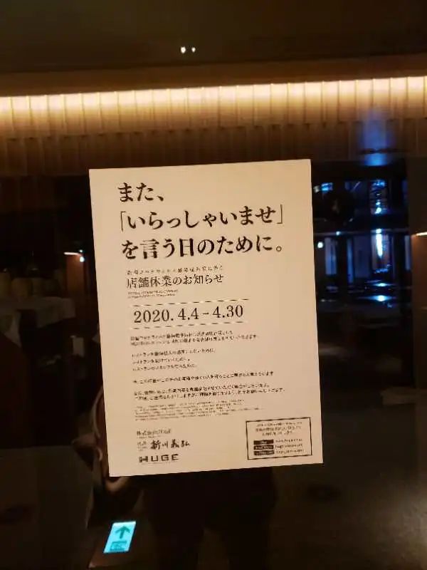 指望着靠奥运会赚钱的投资人，怎么办呢