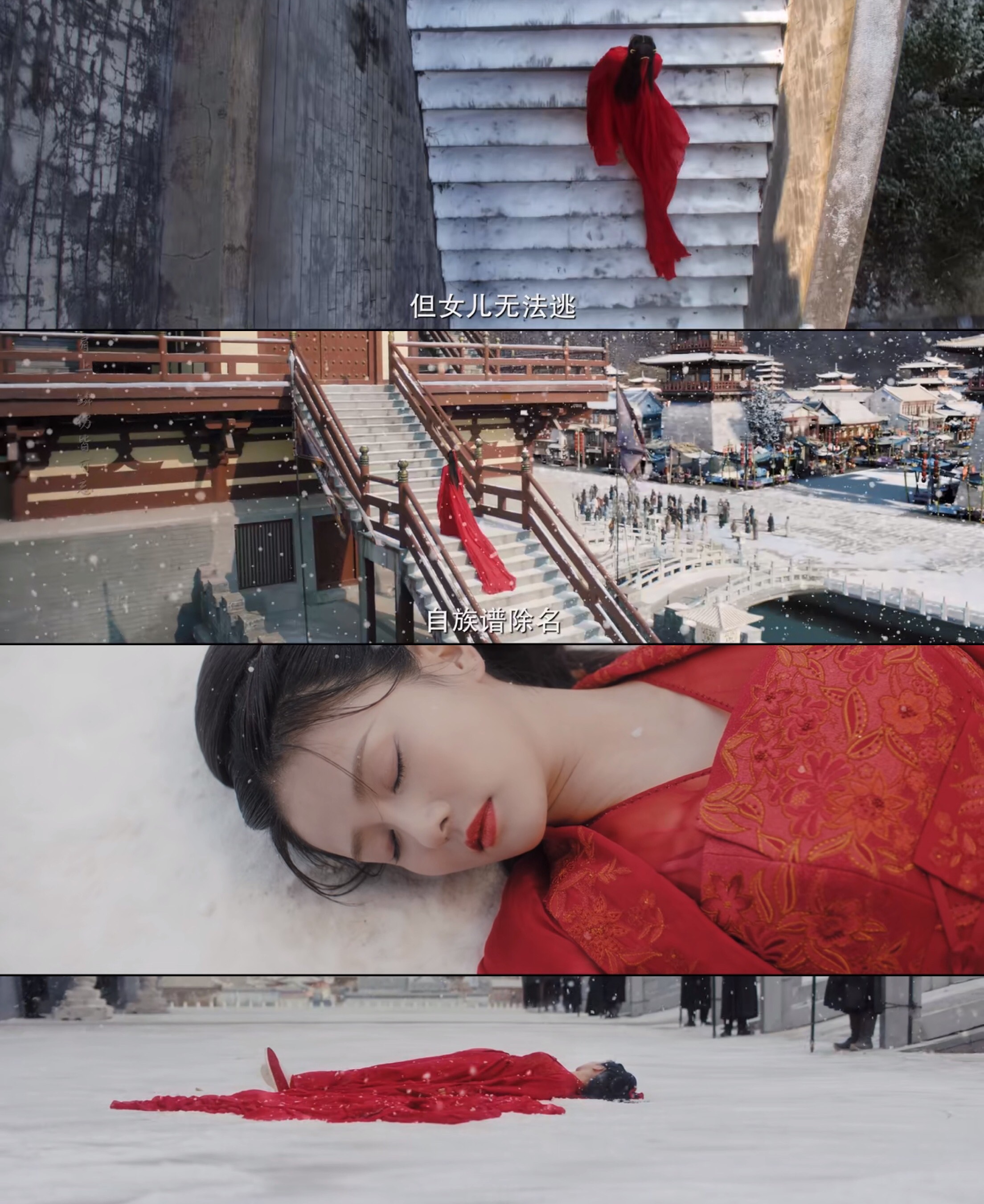 周生如故杨邵为什么不救周生辰,周生如故杨邵是不是好人