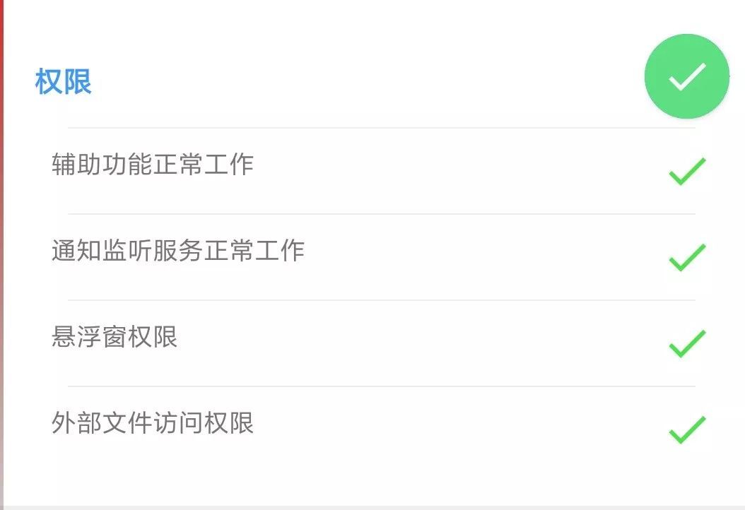 微信防止撤回神器,qq微信防撤回教学