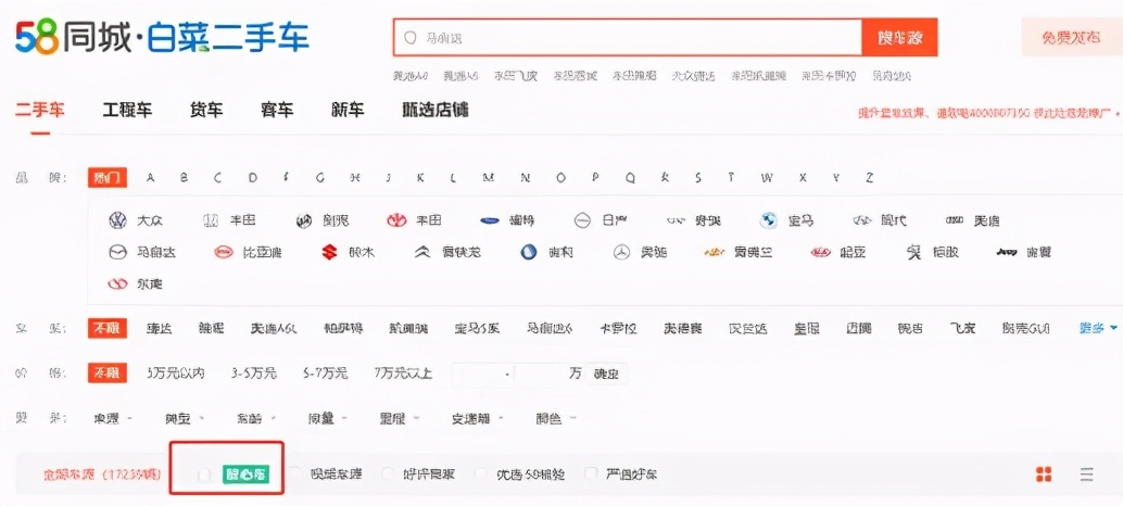 新手怎样能买到好的二手车,最佳新手入门二手车