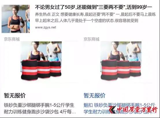 唯蜜瘦用了后悔原因你绝对想不到,唯蜜瘦假货事件