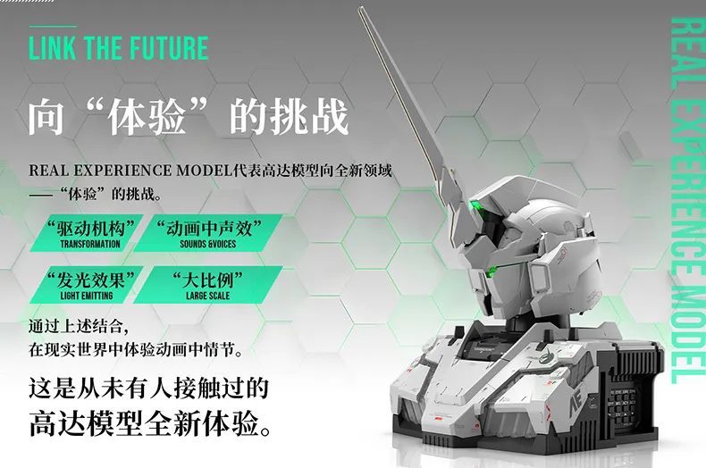 自动变形的高达独角兽价格,自动变形的独角兽高达雕像